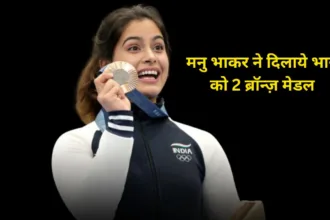 Manu Bhaker